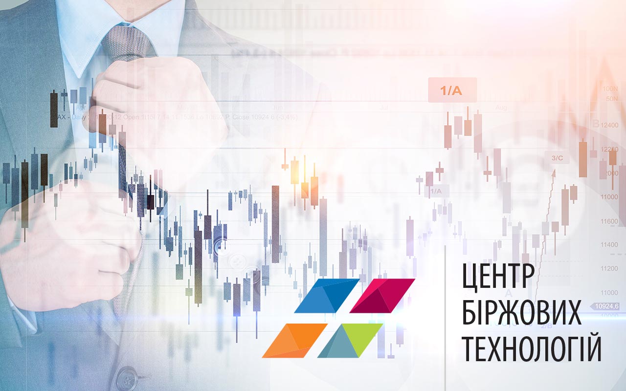 Центр Биржевых технологий: Конкурс трейдеров начинается